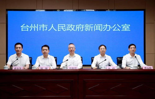 以数字化改革撬动科技担保与三农服务——市金融办召开信保产品新闻发布会，非融资担保服务赋能乡村振兴