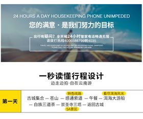 大理全景一日游 纯玩无购物，畅享无忧之旅