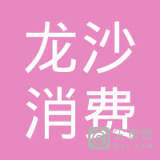 齐齐哈尔富海非融资性担保服务有限责任公司 深耕非融资担保领域，助力区域经济发展