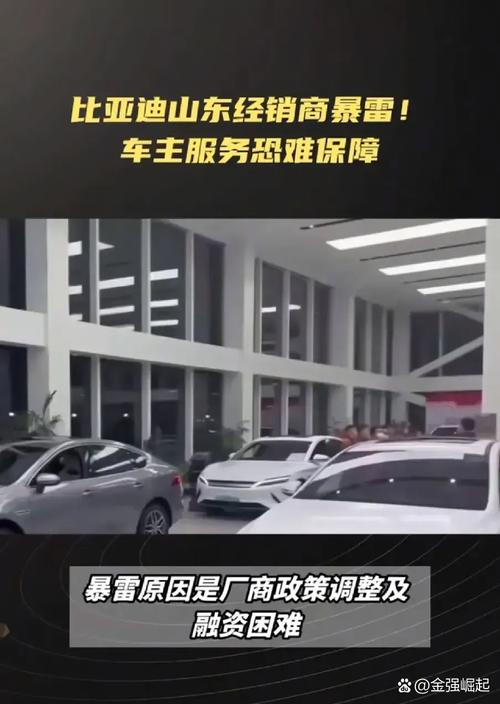 有些车主可能不知道,咱们每买的一辆新车,都是经销